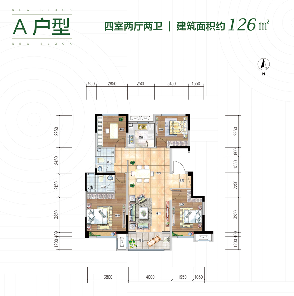 建面約126㎡四室兩廳兩衛(wèi)